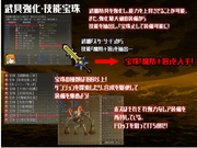 エルドランテ -ELDORANTE-