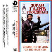 [Slika: prednja-mc.jpg]