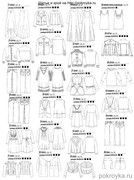 Shitye-i-Kroy-2013-02-54