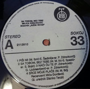 [Slika: strana-a.jpg]