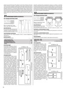 04-Shi-K19-52