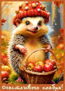 Scastlivogo noabrara