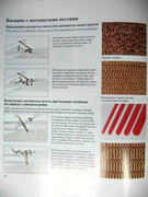 Khaydi-Fux-Vyazanie-kryuchkom-261