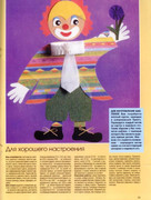 1998-02-34