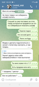 Screenshot-20230218-100753