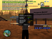 Grand Theft Auto  San Andreas Screenshot 2022.07.13 - 22.48.46.24