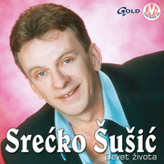 Srecko Susic - Diskografija FRONT