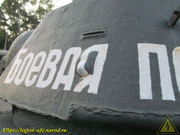IMG-5571