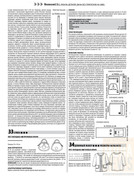 Shitye-i-Kroy-2014-04-77