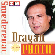 Dragan Pantic Smederevac - Diskografija 1