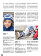 Vyazanie-Vashe-khobbi-2016-05-spets-70