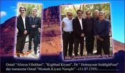 فیلمها و برنامه های تلویزیونی روی طاقچه ذهن کودکی - صفحة 15 Alireza-Eftekhari-11-07-1395-b