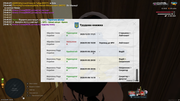 UKRAINE-GTA-20-01-2026-19-46-16