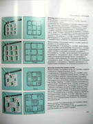 Khaydi-Fux-Vyazanie-kryuchkom-118