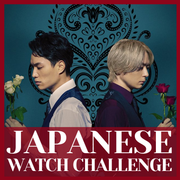 Kei×Yaku_ Abunai Aibou