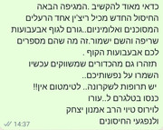 Screenshot-20220520-160337-Whats-App