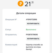 gemly.gg - играй, чтобы заработать!