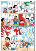 スクリーンショット 13 1 2026 172151 dorachan tameshiyo me