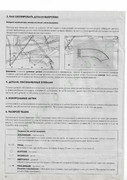 Zolushka-shyet-2005-52-01-34