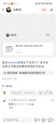Screenshot-2025-11-08-21-11-29-115-com-xingin-xhs
