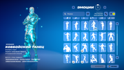 Fortnite-Screenshot-2026-10-08-20-35-19-11