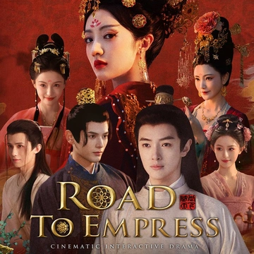 Road to Empress 1 box art