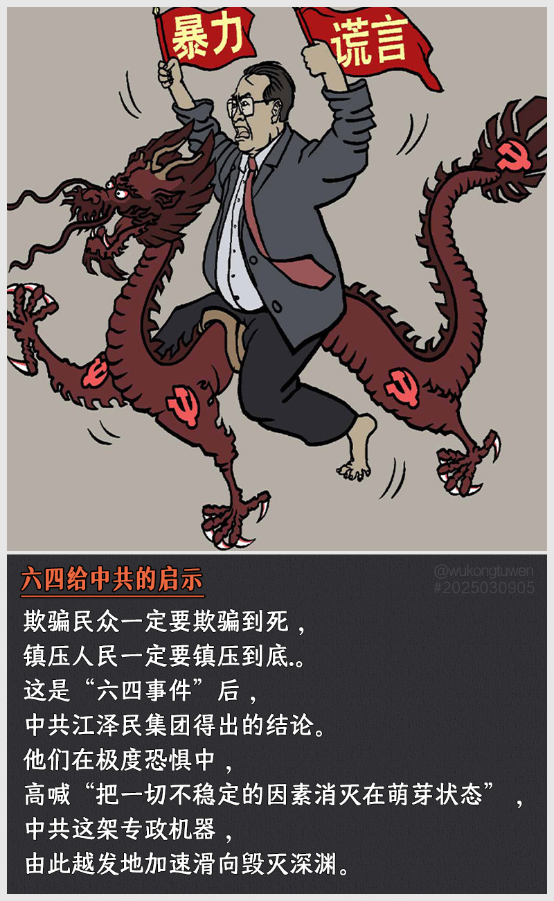 https://i.postimg.cc/JMLy6JTt/2025030905.jpg