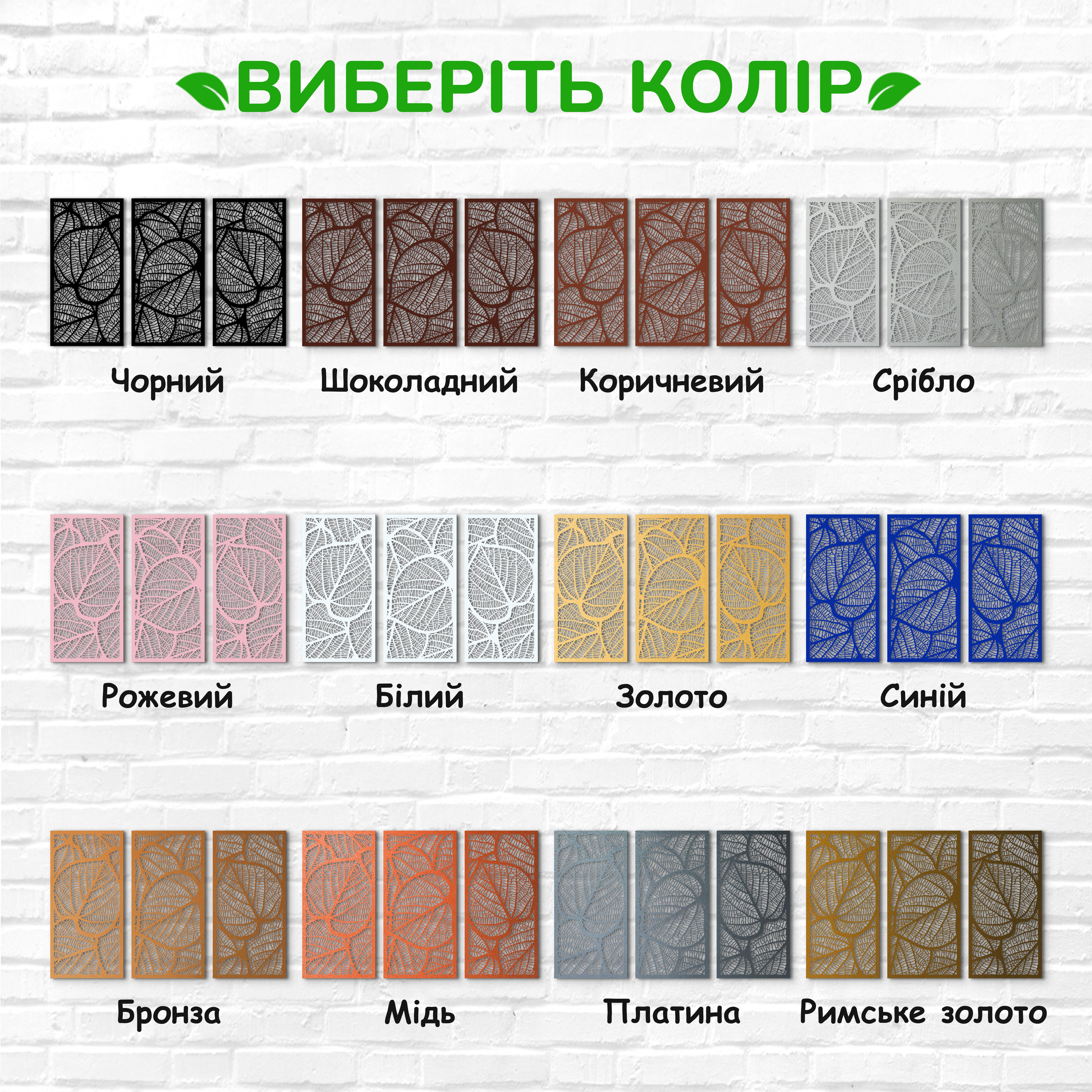 декоративне панно з дерева, сучасний декор для дому, декор з дерева на стіну, дерев'яне панно на стіну, сучасні картини для інтер єру, інтер'єрна картина з дерева, дерев'яний декор на стіну, сучасний декор стін