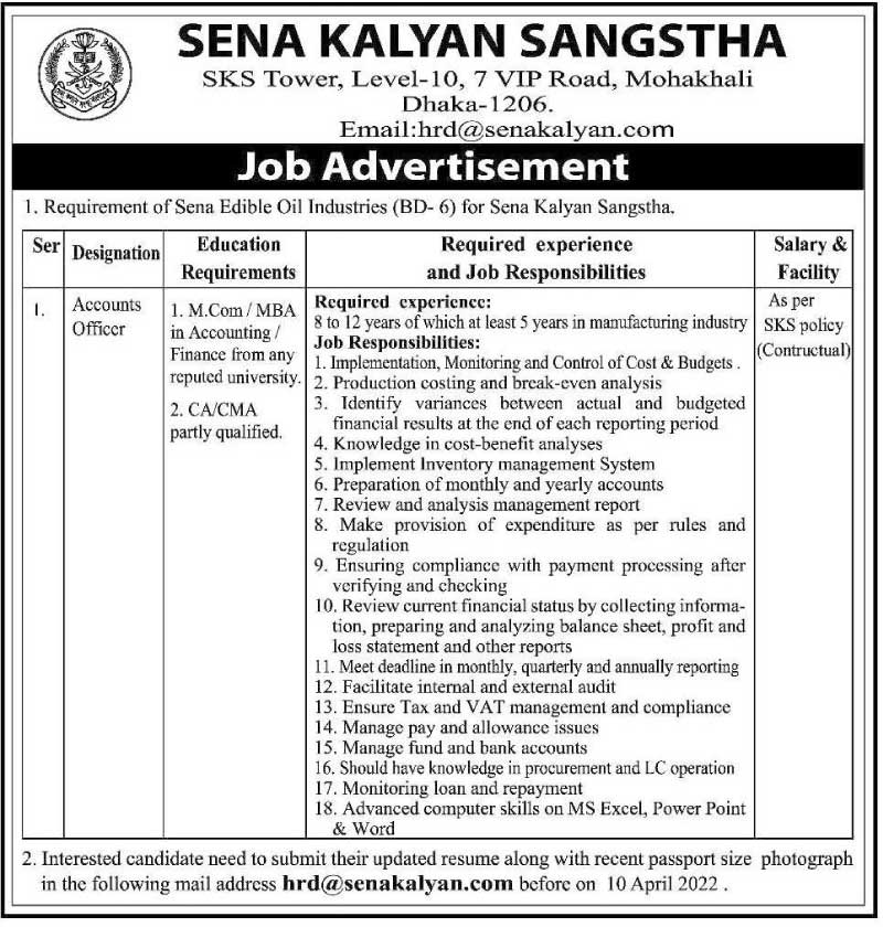 Sena Kalyan Sangstha Job Circular 2022