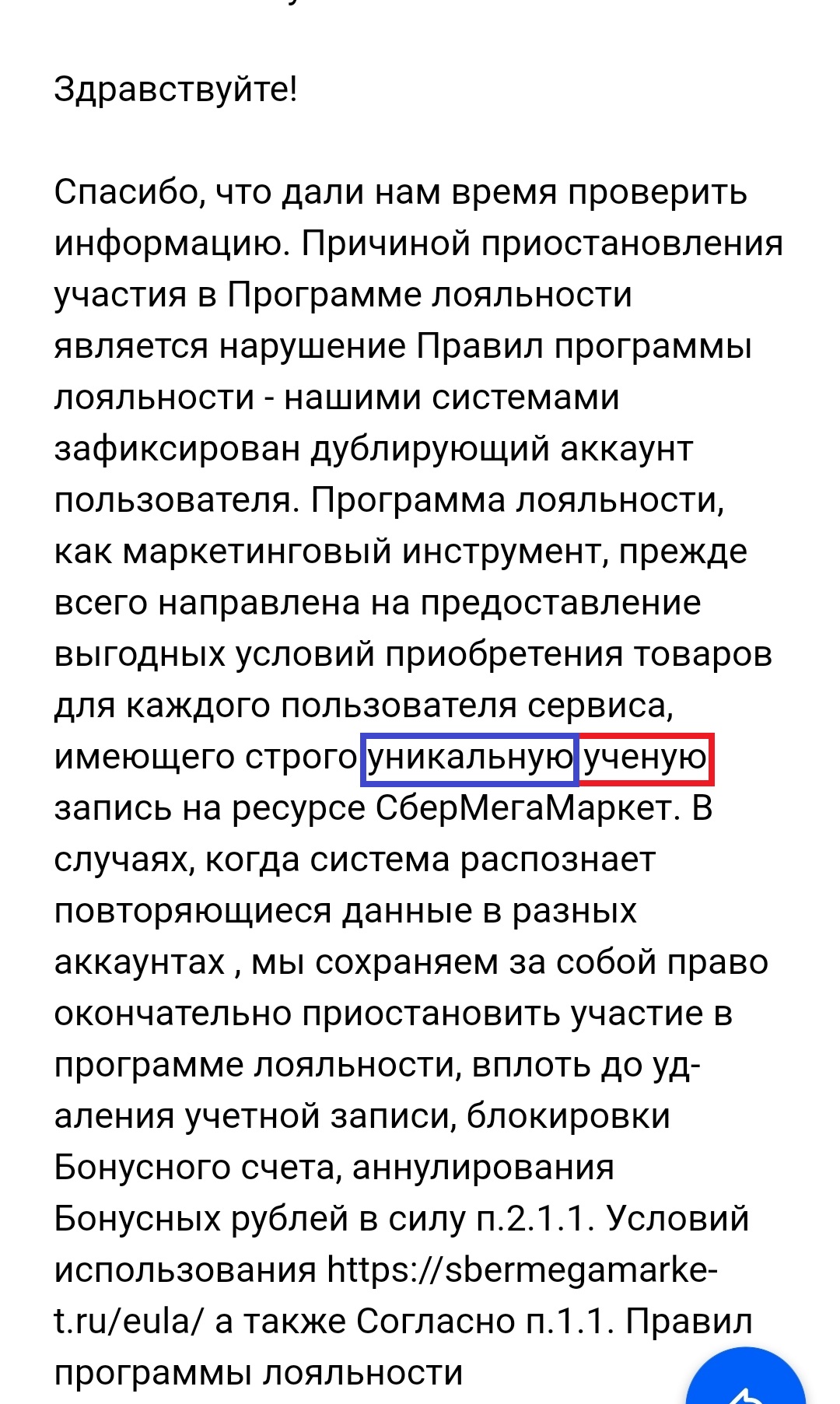 Screenshot-2023-11-25-23-06-48-960-ru-ma