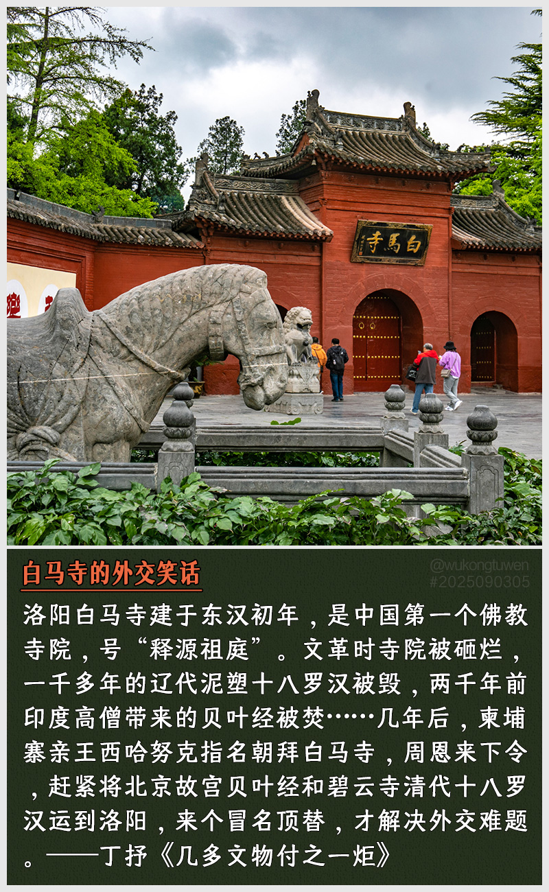 https://i.postimg.cc/JMWtD0PW/2025090305.jpg