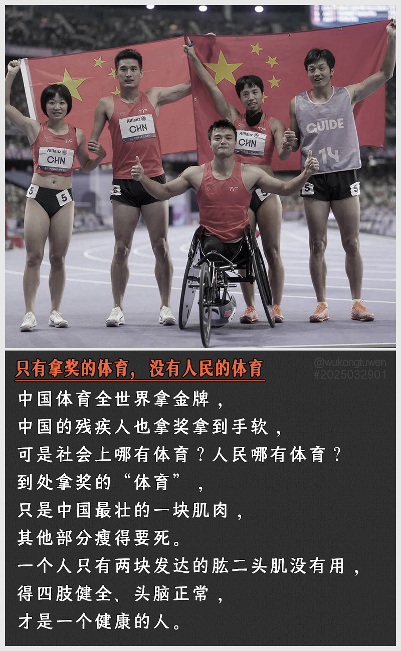 https://i.postimg.cc/JMxbjP1R/2025032901.jpg