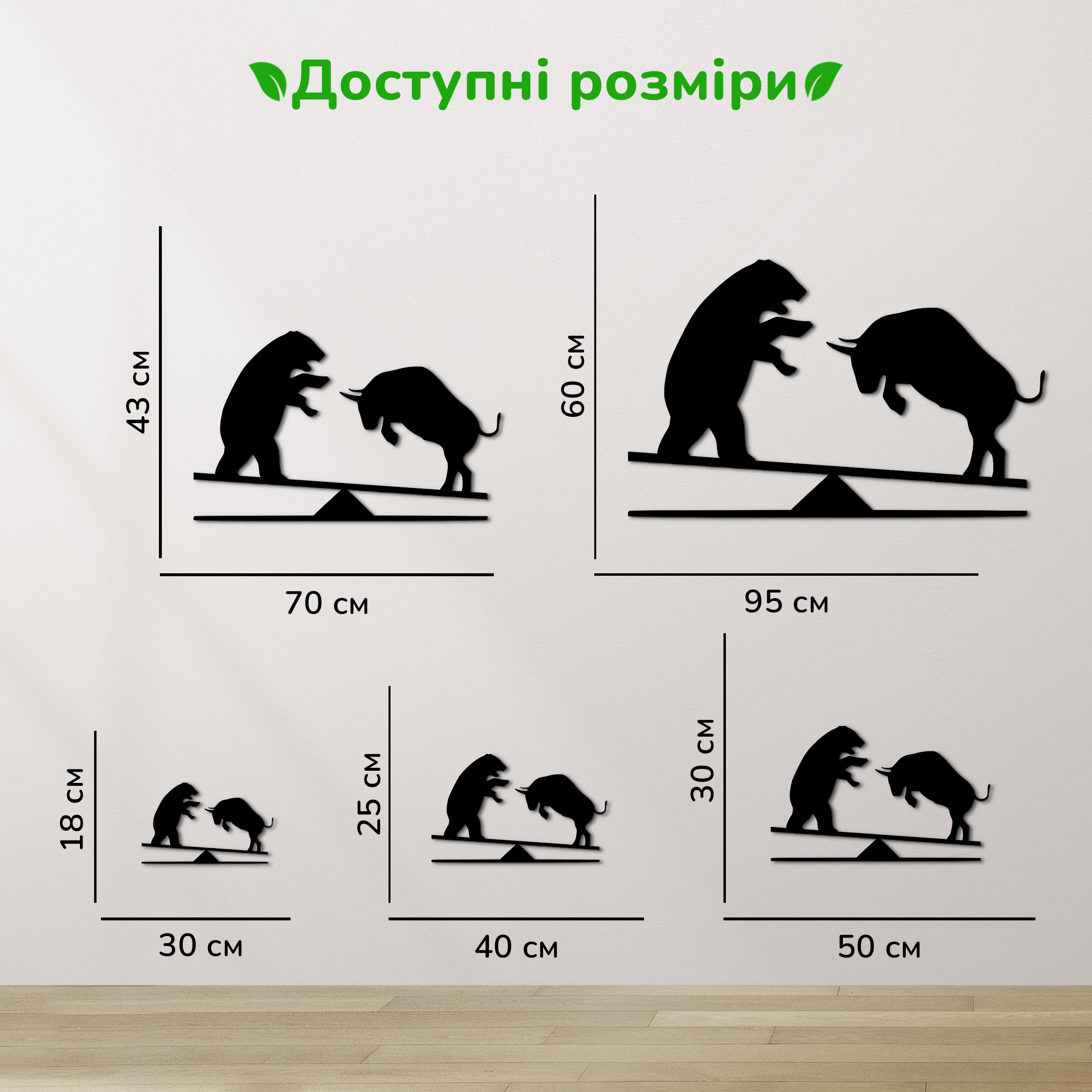 дерев'яний декор на стіну, настінний декор в кімнату, дерев'яний декор стін, декоративне панно з дерева, декор з дерева на стіну, сучасна картина на стіну, дерев'яне панно на стіну, настінний декор для дому