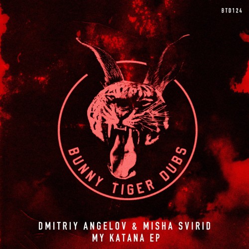 Misha Svirid, Dmitriy Angelov - My Katana EP (2026)