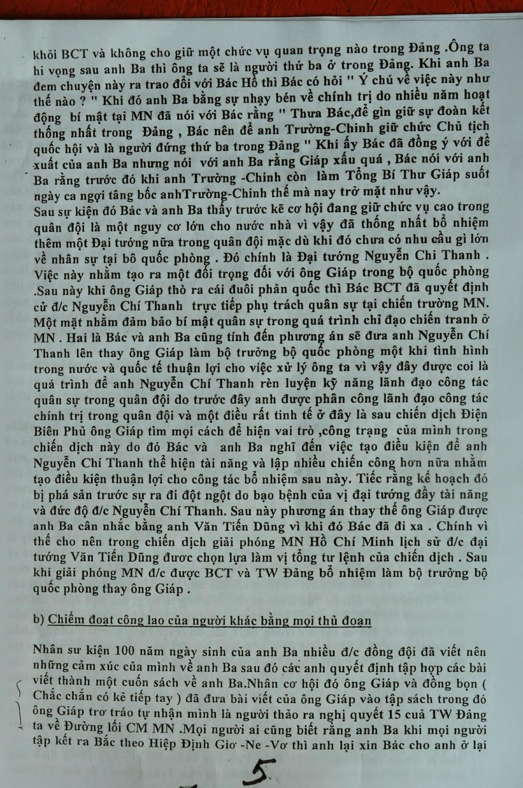 100.jpg