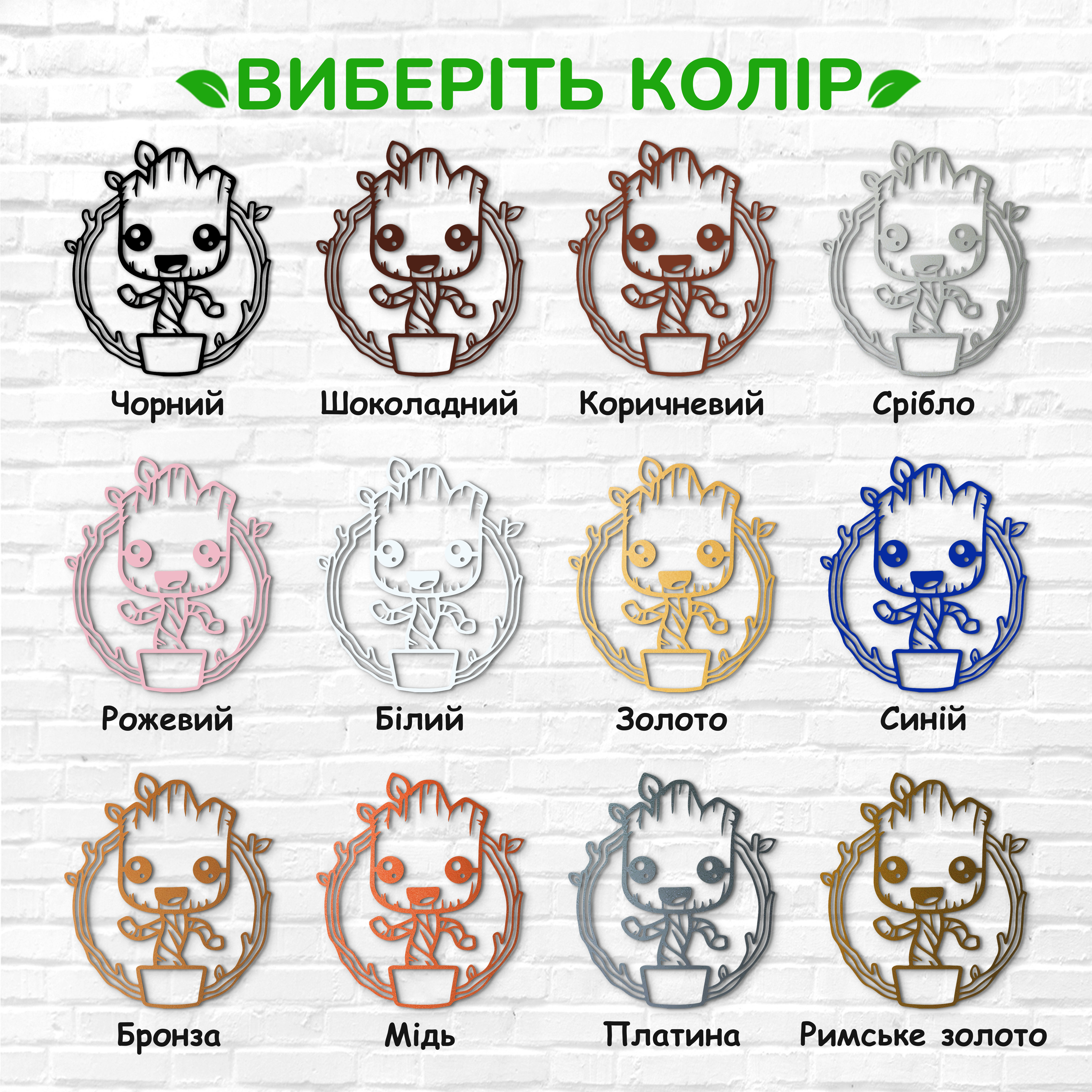 декоративне панно з дерева, сучасний декор для дому, декор з дерева на стіну, дерев'яне панно на стіну, сучасні картини для інтер єру, інтер'єрна картина з дерева, дерев'яний декор на стіну, сучасний декор стін