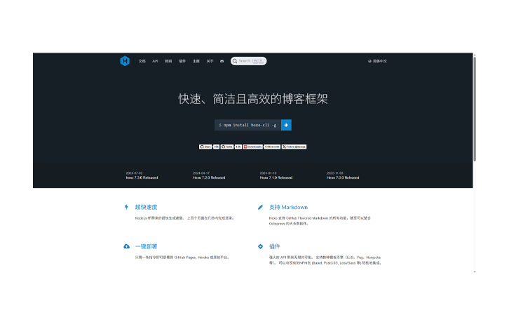 添加一篇新文章