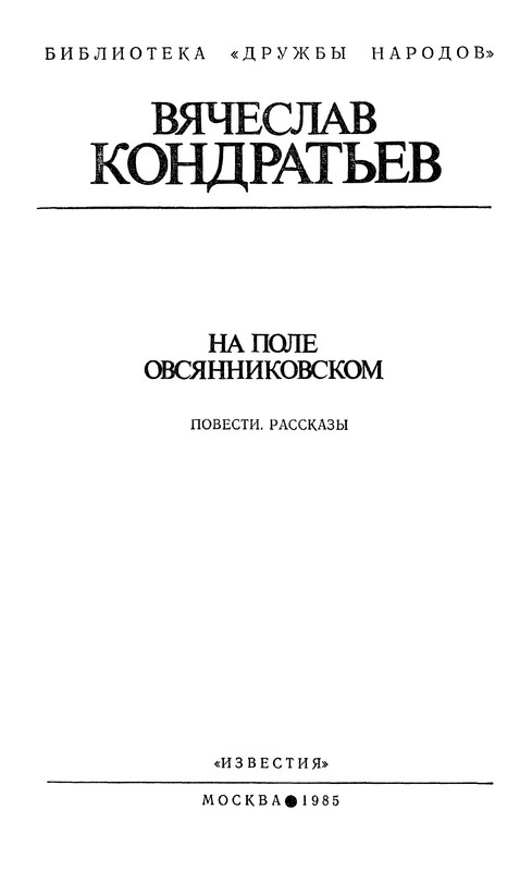 p0004