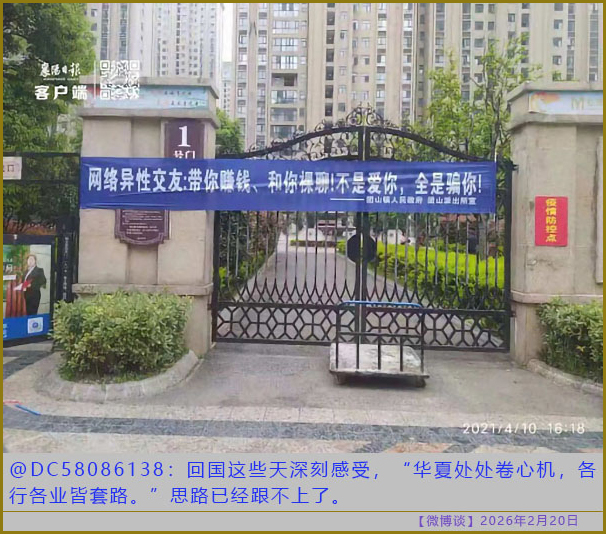 https://i.postimg.cc/Jh0HgssH/20260220-bt-(9).jpg