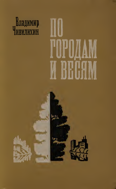 1976-pdf-io-00