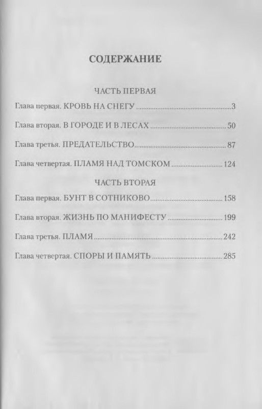 p0021