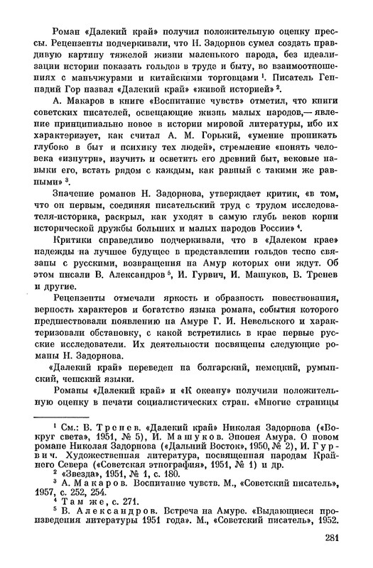 p0283