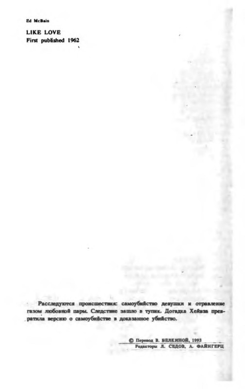 p0014