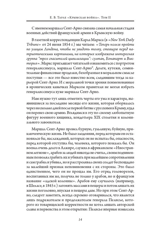 ITD000000001322641-page-0014