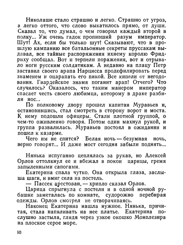 p0012