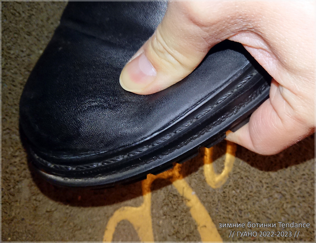 Tendance-govno2022_02