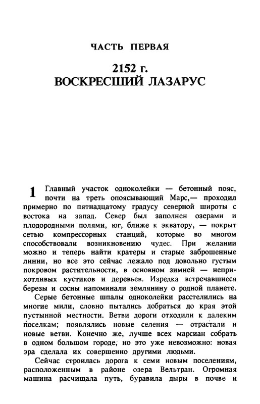 p0519