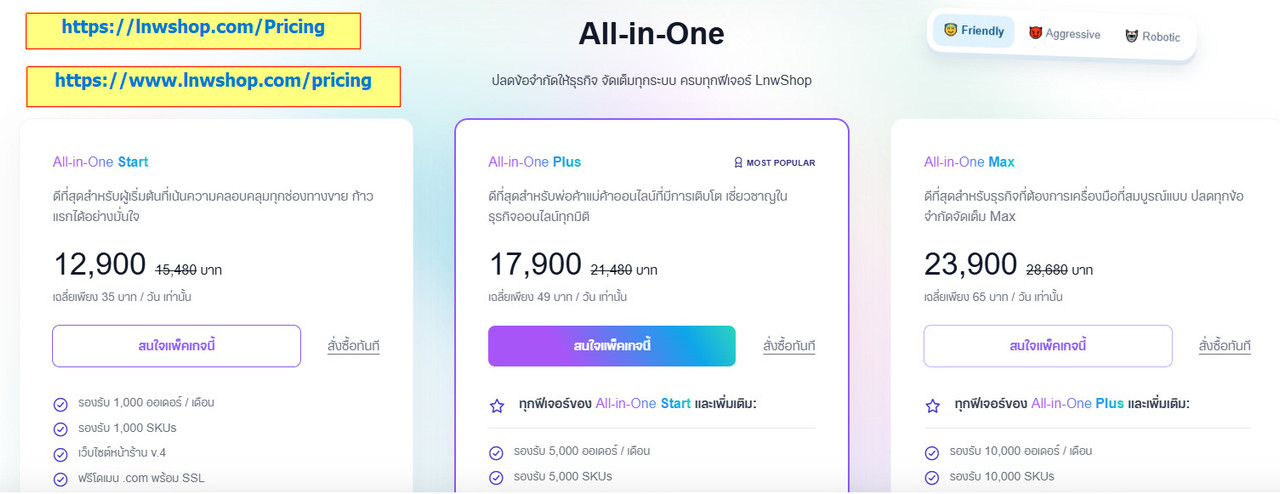 001 ราคาเอาเร อง