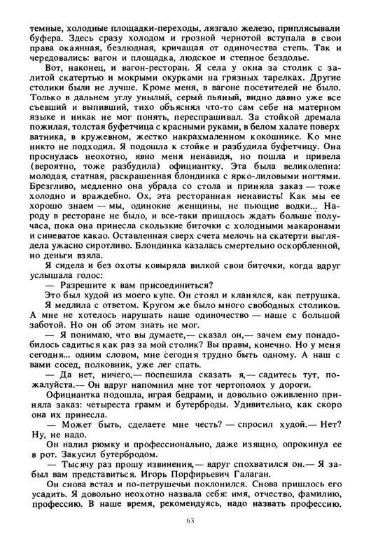 p0013