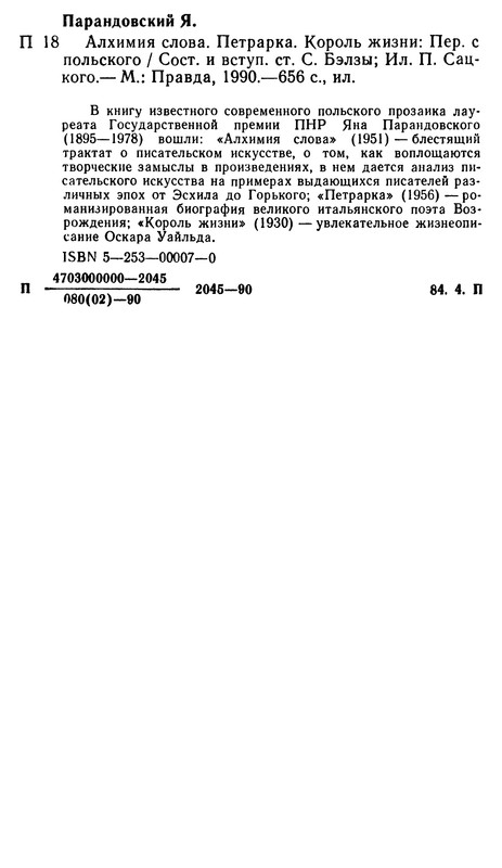 p0654